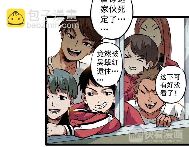 第2话 命运转折点(1/2)-第4话