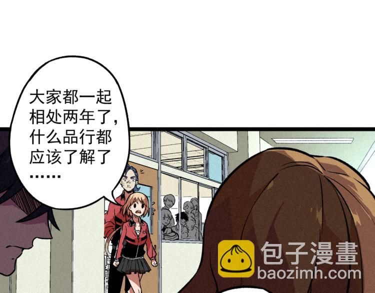 第2话 命运转折点(1/2)-第4话