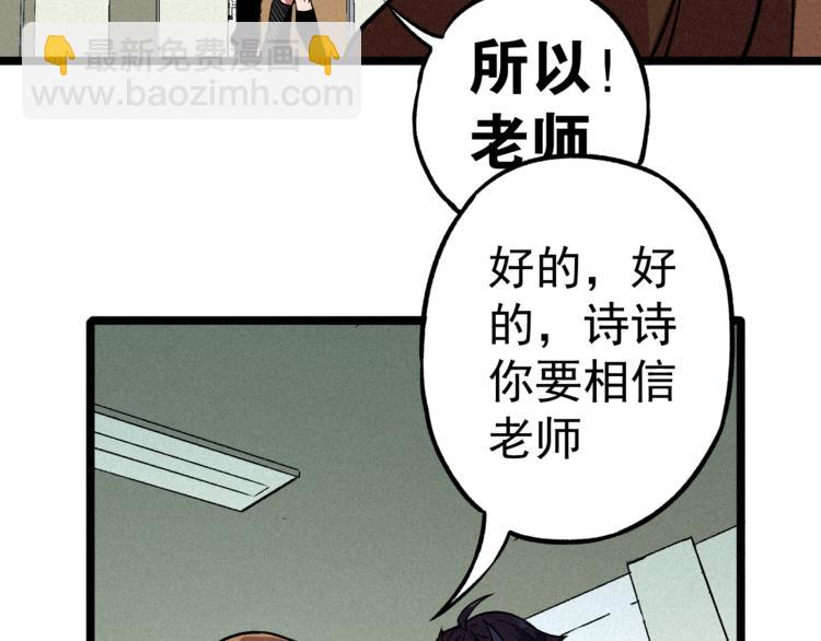 第2话 命运转折点(1/2)-第4话