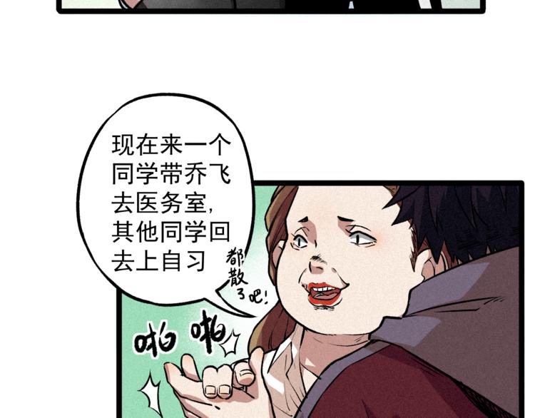 第2话 命运转折点(1/2)-第4话