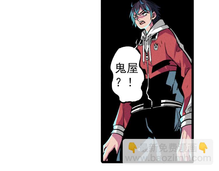 第2话 命运转折点(1/2)-第4话