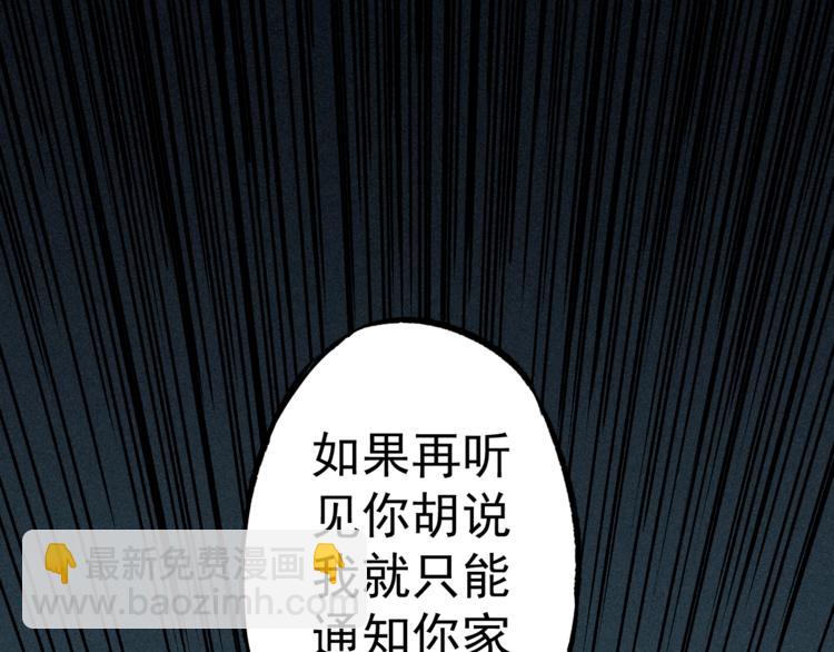 第2话 命运转折点(1/2)-第4话