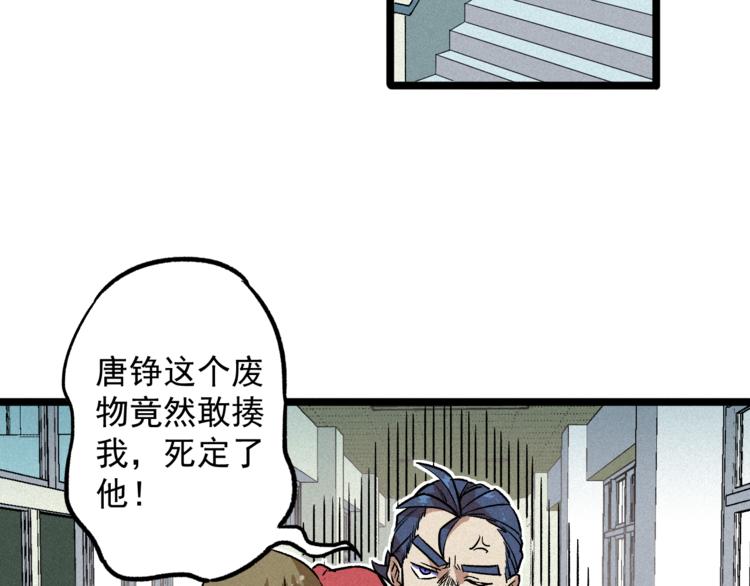 第2话 命运转折点(1/2)-第4话