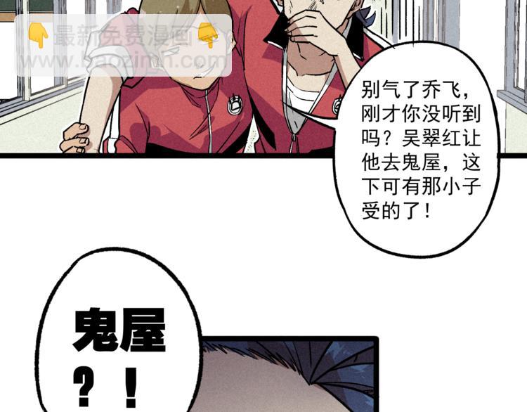 第2话 命运转折点(1/2)-第4话