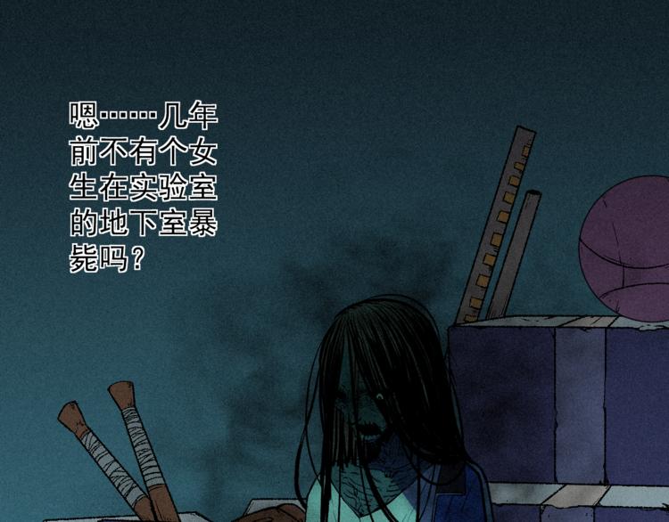 第2话 命运转折点(1/2)-第4话