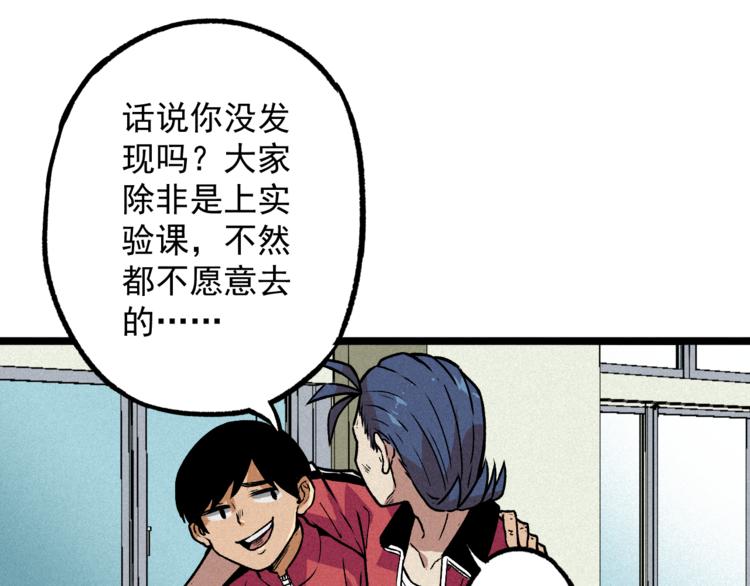 第2话 命运转折点(1/2)-第4话