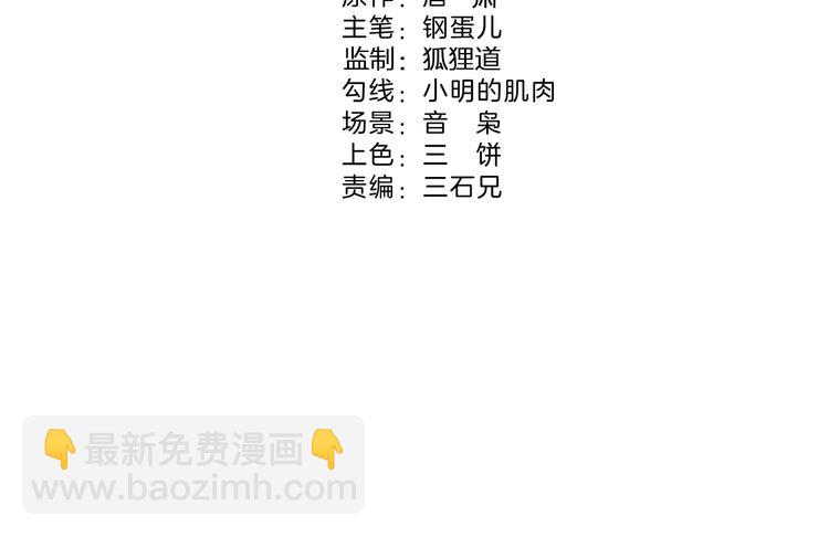 第2话 命运转折点(1/2)-第4话