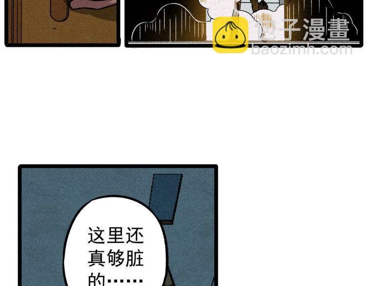 第2话 命运转折点(1/2)-第4话