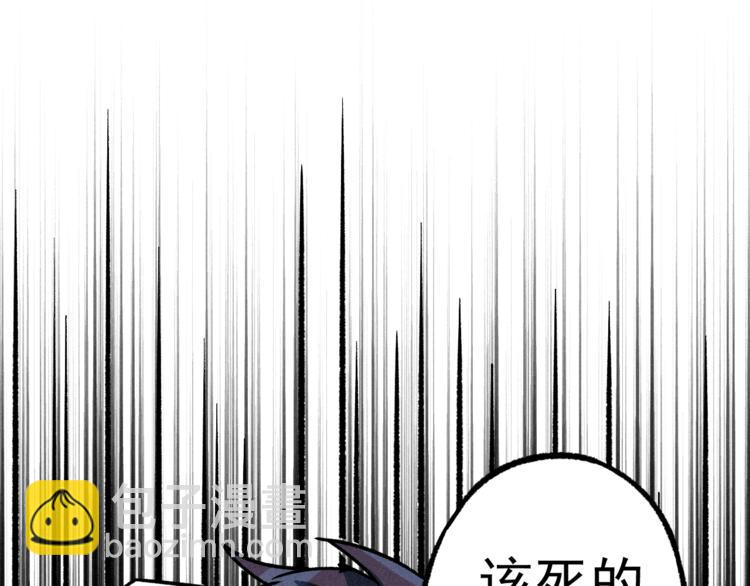 第2话 命运转折点(1/2)-第4话