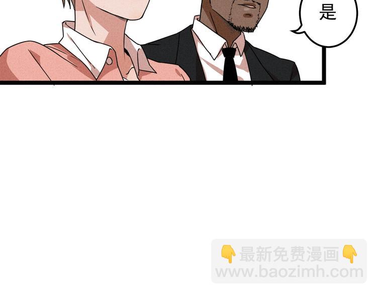 第30话 来砍我！(1/2)-第32话