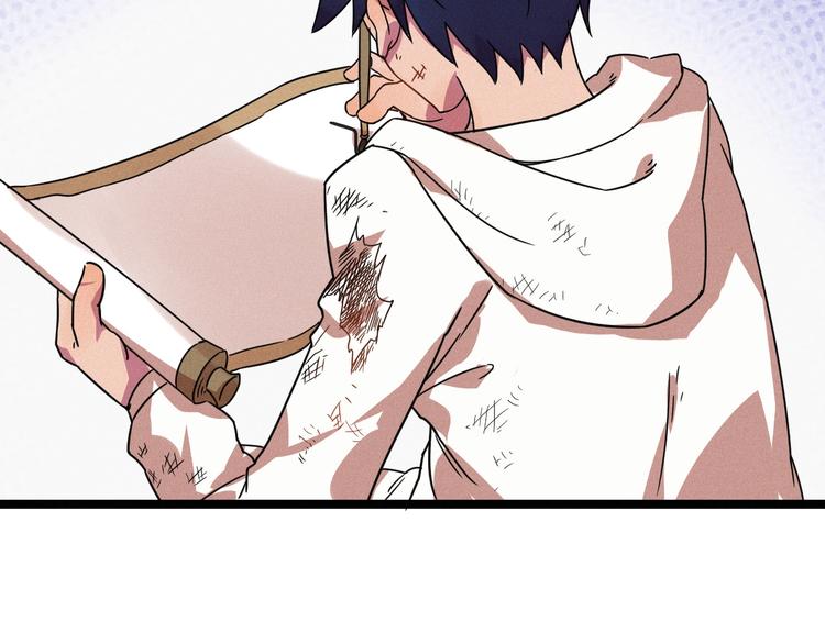 第30话 来砍我！(1/2)-第32话