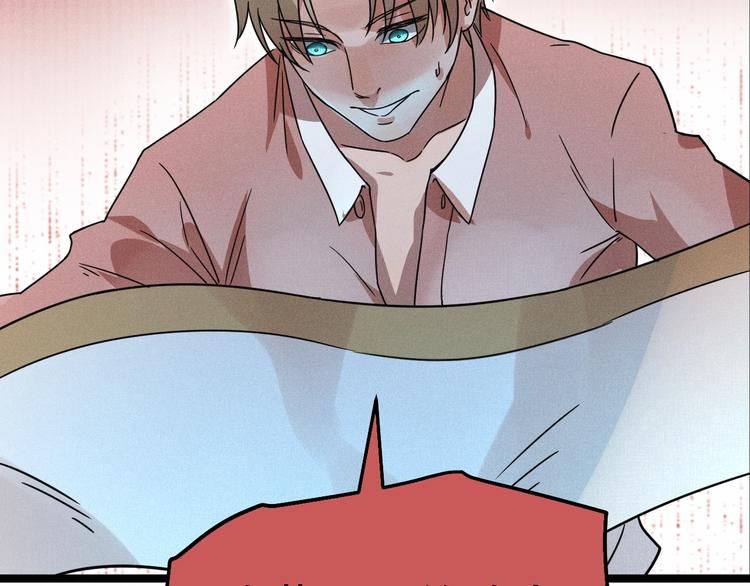 第30话 来砍我！(1/2)-第32话