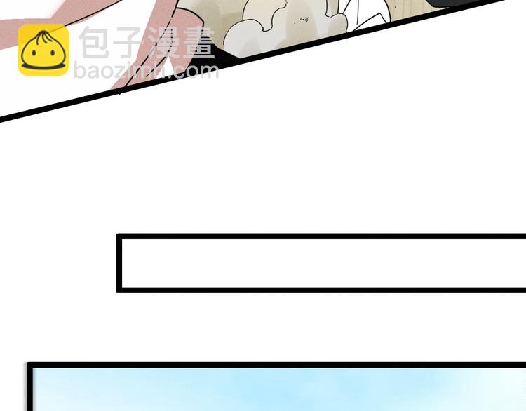 第30话 来砍我！(1/2)-第32话