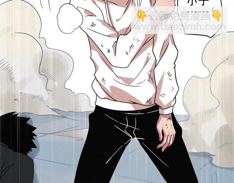 第30话 来砍我！(1/2)-第32话