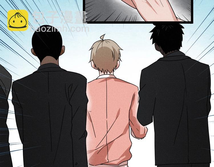 第30话 来砍我！(1/2)-第32话