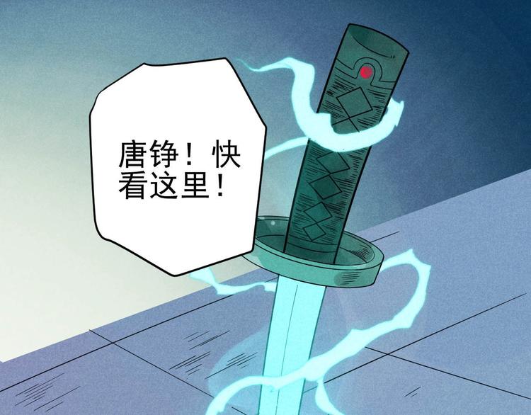 第32话 我命由我不由天！(1/2)-第34话