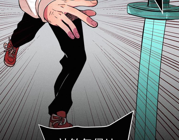 第32话 我命由我不由天！(1/2)-第34话