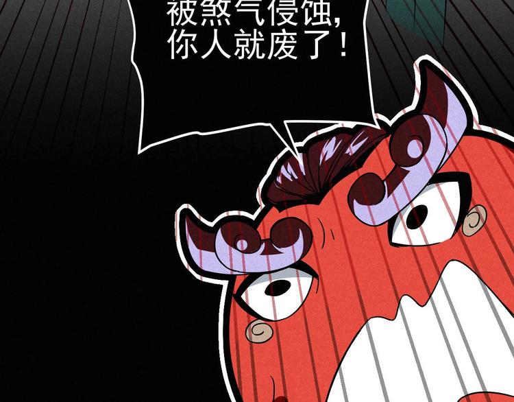 第32话 我命由我不由天！(1/2)-第34话