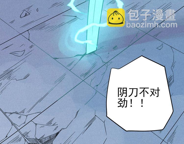 第32话 我命由我不由天！(1/2)-第34话