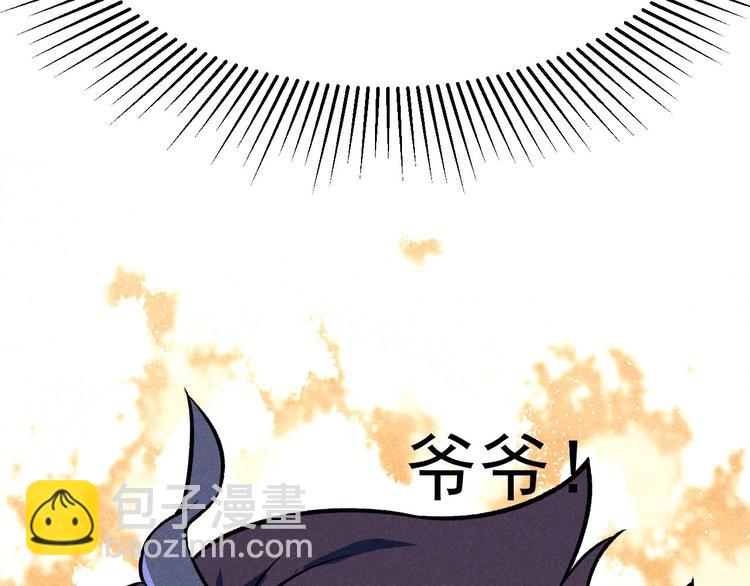 第32话 我命由我不由天！(1/2)-第34话