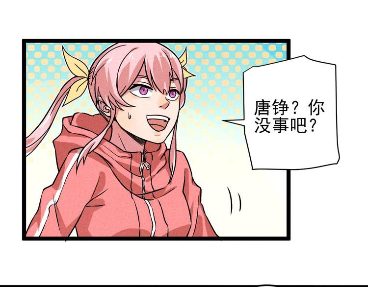 第32话 我命由我不由天！(1/2)-第34话