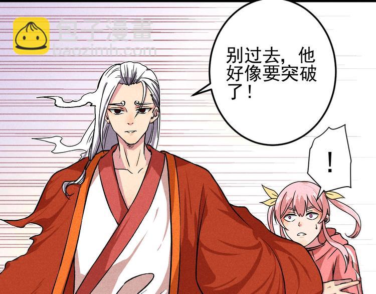 第32话 我命由我不由天！(1/2)-第34话