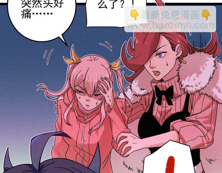 第32话 我命由我不由天！(1/2)-第34话