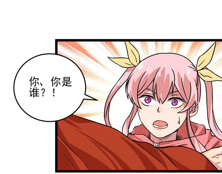 第32话 我命由我不由天！(1/2)-第34话