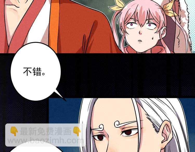 第32话 我命由我不由天！(1/2)-第34话