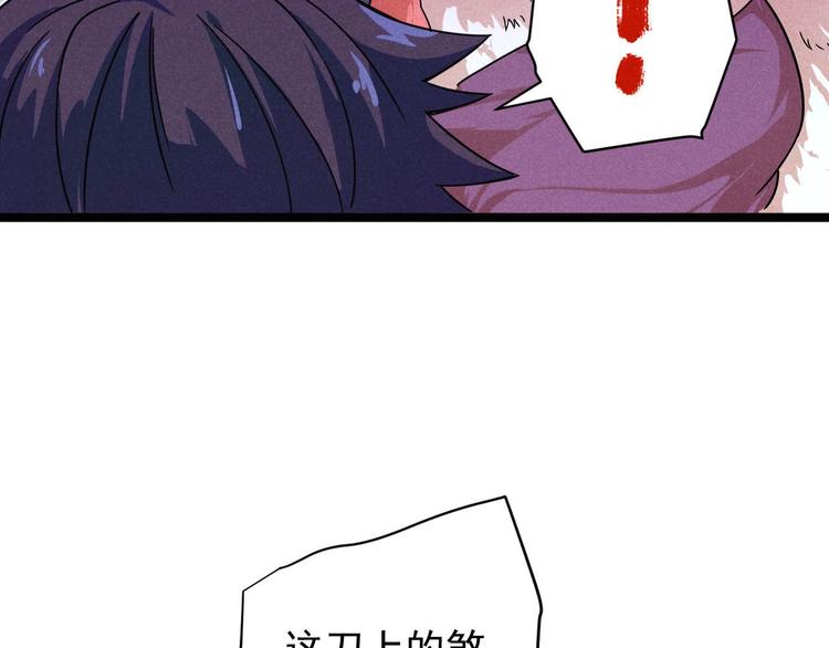 第32话 我命由我不由天！(1/2)-第34话