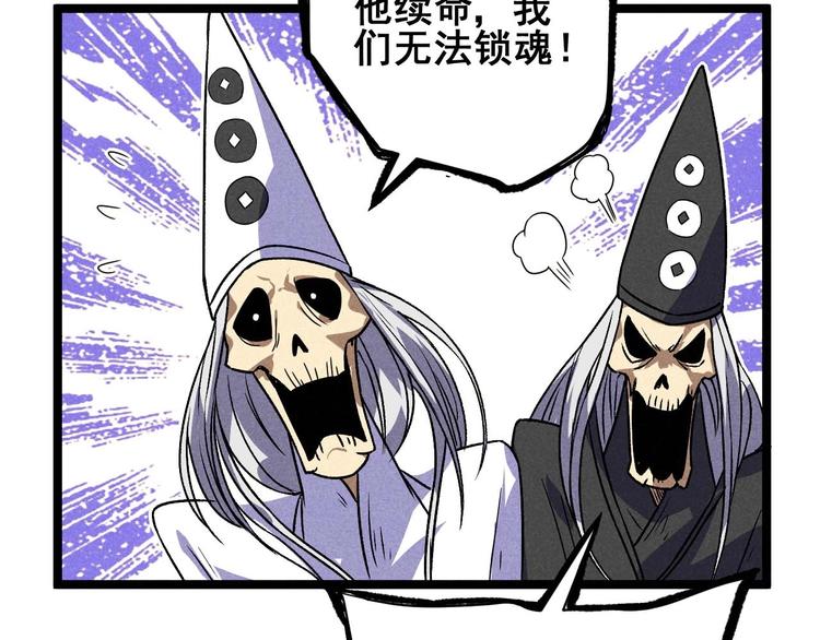 第34话 阿姨烧的菜(1/2)-第36话