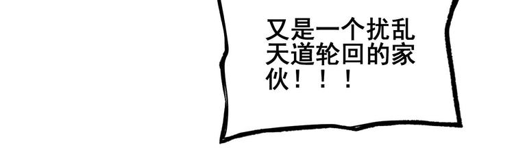 第34话 阿姨烧的菜(1/2)-第36话