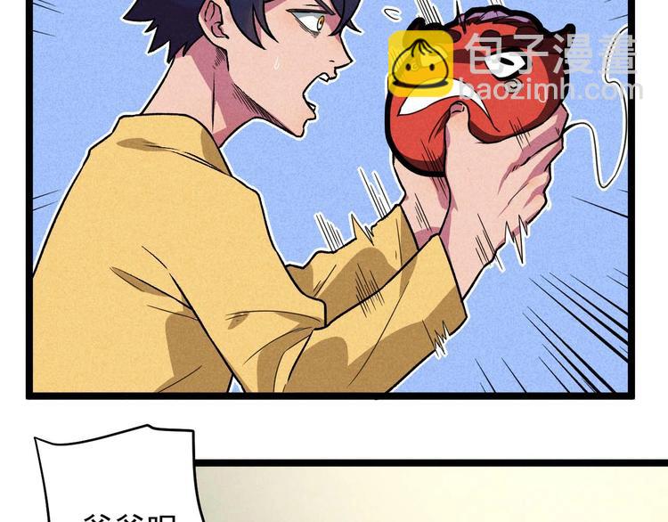 第34话 阿姨烧的菜(1/2)-第36话