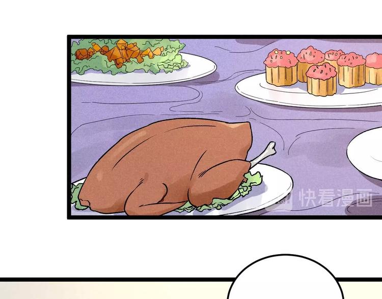 第34话 阿姨烧的菜(1/2)-第36话