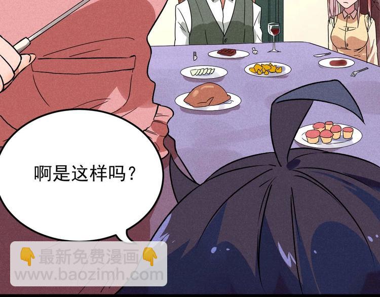 第34话 阿姨烧的菜(1/2)-第36话