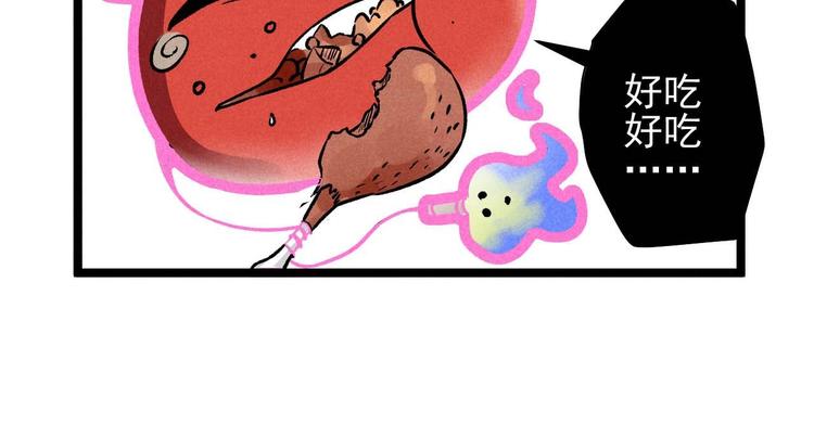 第34话 阿姨烧的菜(1/2)-第36话