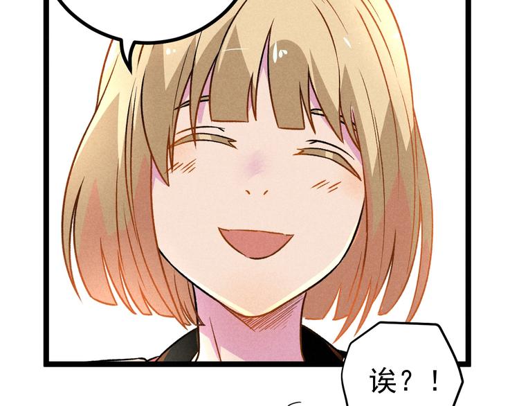 第36话 暧昧(1/2)-第38话