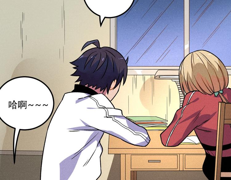 第36话 暧昧(1/2)-第38话