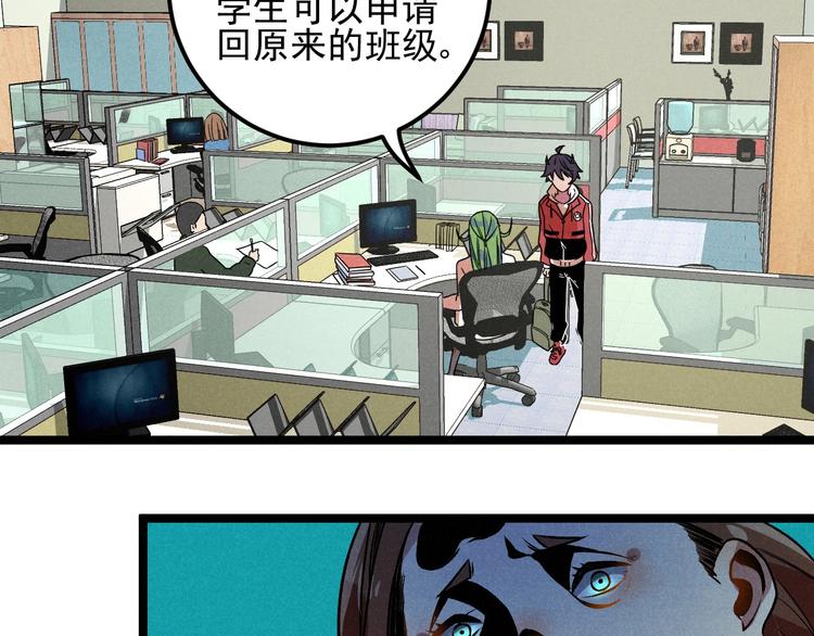 第36话 暧昧(1/2)-第38话