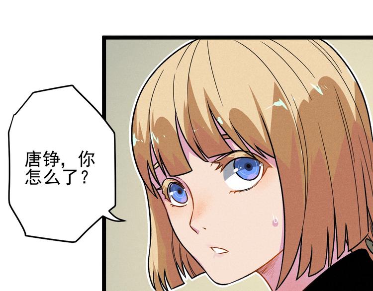 第36话 暧昧(1/2)-第38话