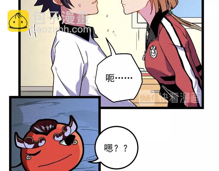 第36话 暧昧(1/2)-第38话