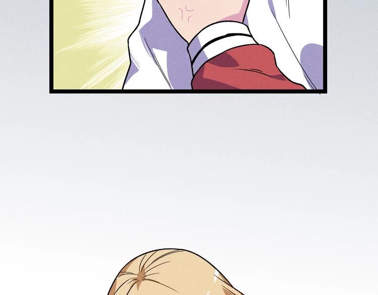 第36话 暧昧(1/2)-第38话