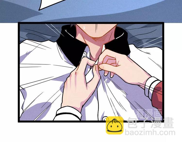 第36话 暧昧(1/2)-第38话