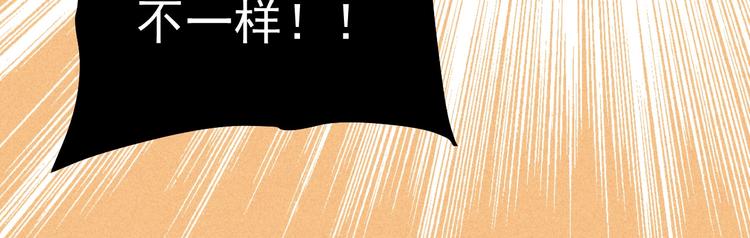 第36话 暧昧(1/2)-第38话