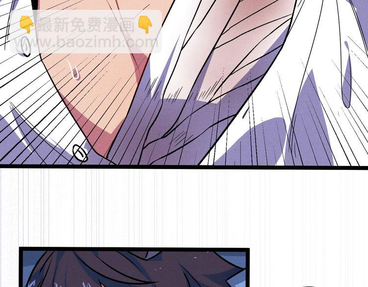 第36话 暧昧(1/2)-第38话