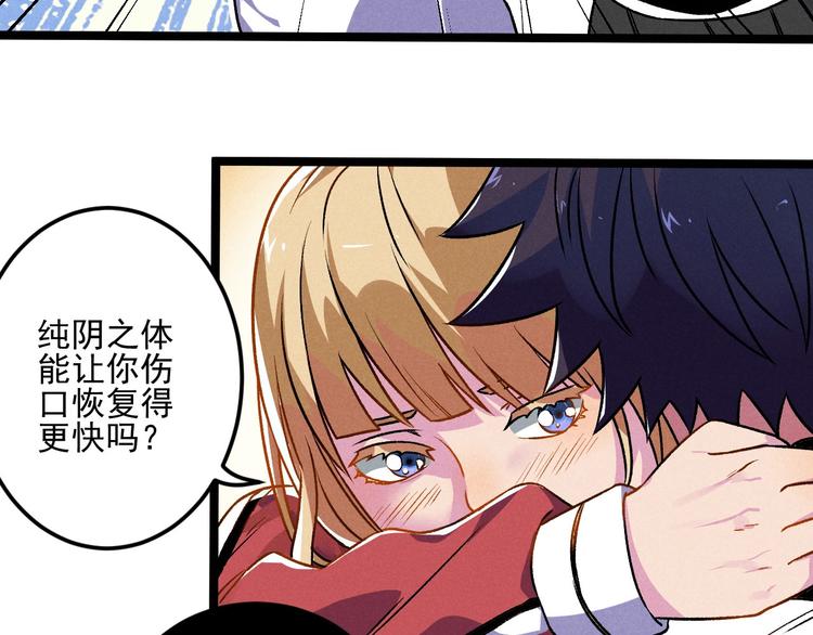 第36话 暧昧(1/2)-第38话