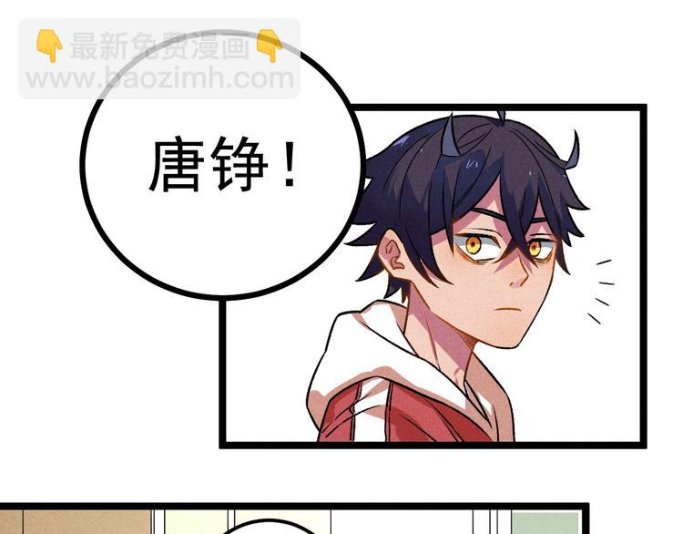 第36话 暧昧(1/2)-第38话