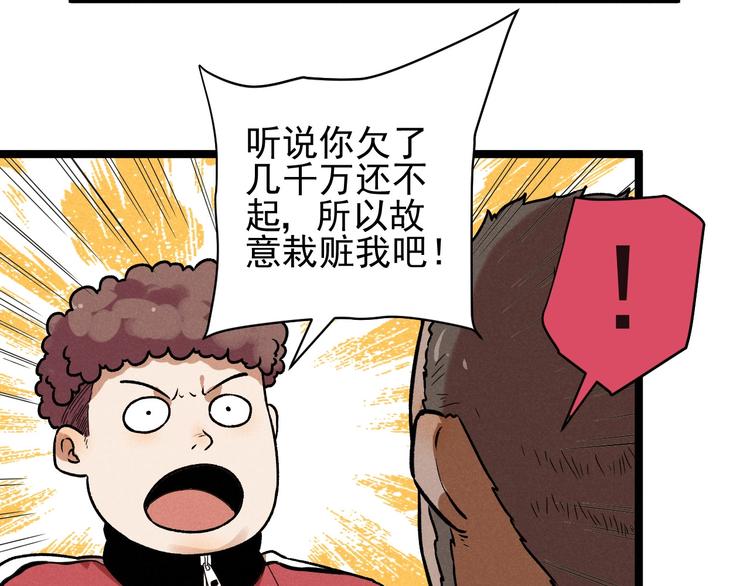 第38话 天灯局(1/2)-第40话