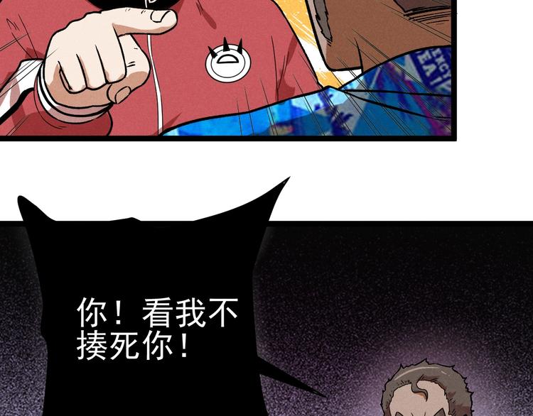 第38话 天灯局(1/2)-第40话