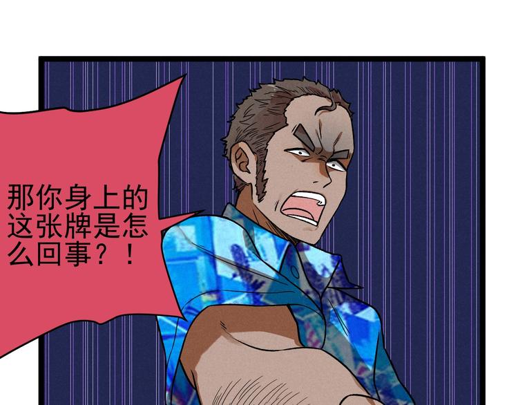 第38话 天灯局(1/2)-第40话